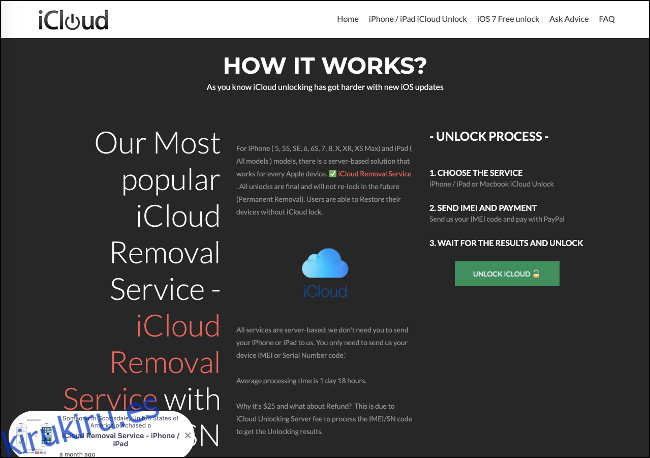 El sitio web del Servicio de eliminación de iCloud.