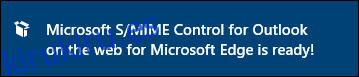 El mensaje Edge aparece cuando se ha instalado el control S / MIME.