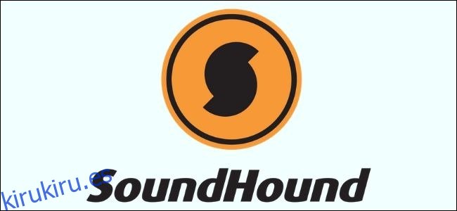 Identificación de música Soundhound