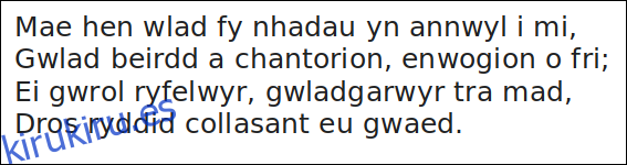 imagen que contiene el texto del primer verso del himno nacional de Gales.